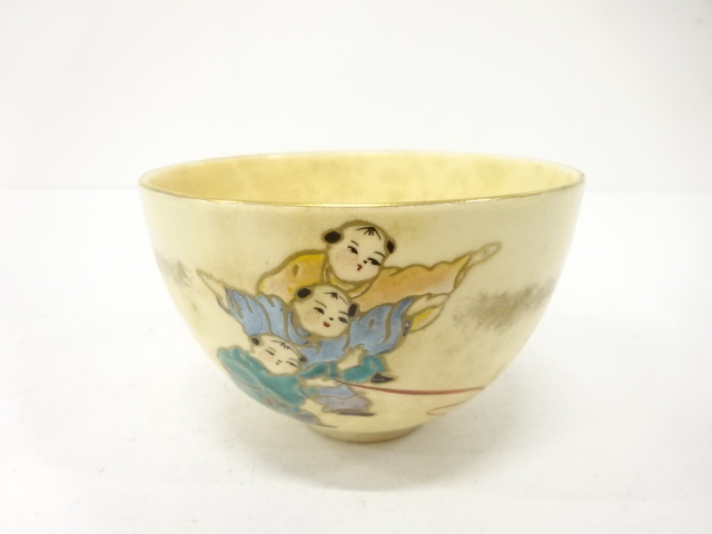 京焼　橋本紫雲造　金彩色絵　唐子遊び　茶碗